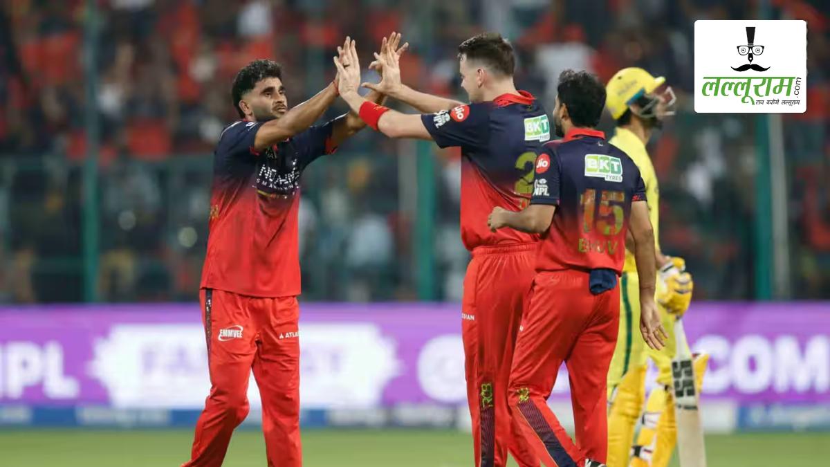 RCB vs CSK IPL 2026: सीजन का बेस्ट स्कोर बनाकर बेंगलुरु ने 43 रनों से जीता मुकाबला, चेन्नई 207 रन पर हुई ऑलआउट, भुवनेश्वर कुमार ने झटके 3 विकेट