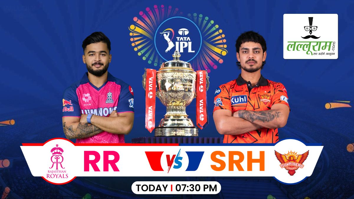 RR vs SRH IPL 2026: दिन के दूसरे मुकाबले में राजस्थान के सामने होगी हैदराबाद की चुनौती, जानिए पिच रिपोर्ट और हेड-टू-हेड समेत मैच से जुड़ी सभी जरूरी अपडेट्स