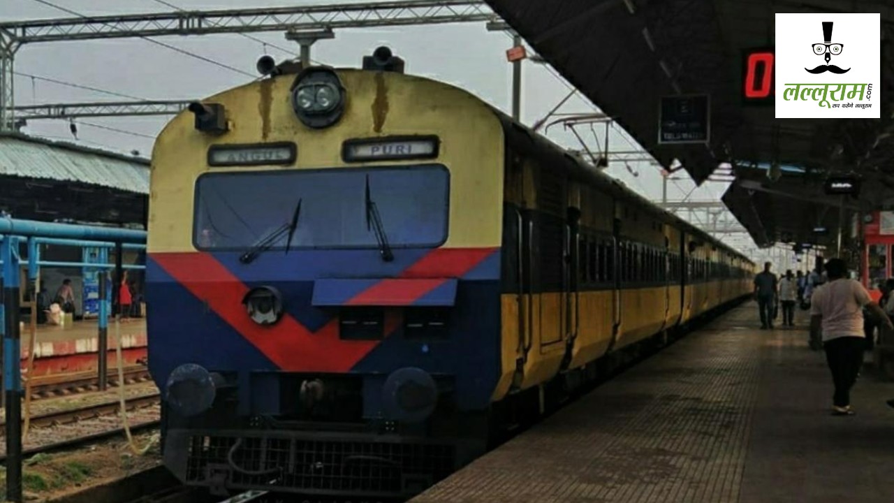 Trains New Time Table : रेलवे यात्री कृप्या ध्यान दें! इन दो ट्रेनों के समय में हुआ बदलाव, सफर से पहले देखें टाइम टेबल