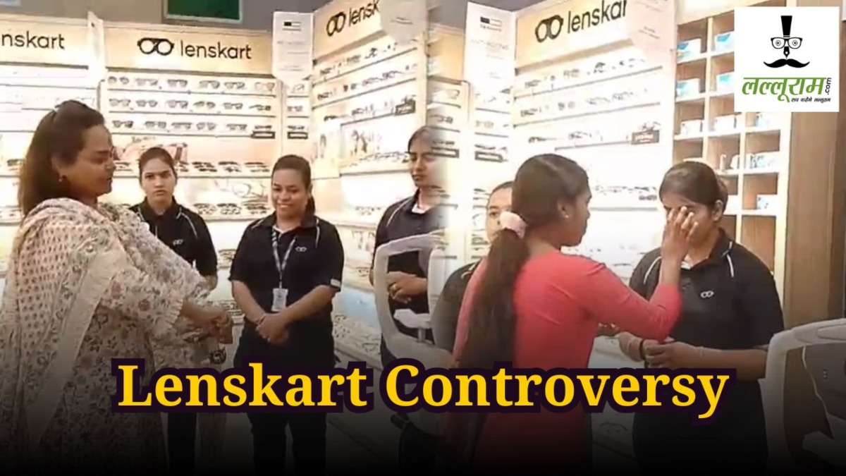 Lenskart Controversy : राजधानी में हिंदू संगठन ने लेंसकार्ट का चश्मा तोड़कर किया विरोध, शॉप के भीतर घुसकर कर्मचारियों को लगाया टीका