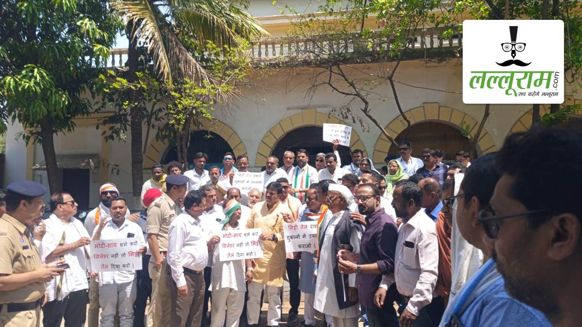 महीनों से रुकी सामाजिक पेंशन को कांग्रेस ने किया प्रदर्शन, मिट्टी तेल वितरण व्यवस्था को लेकर भी जताई नाराजगी