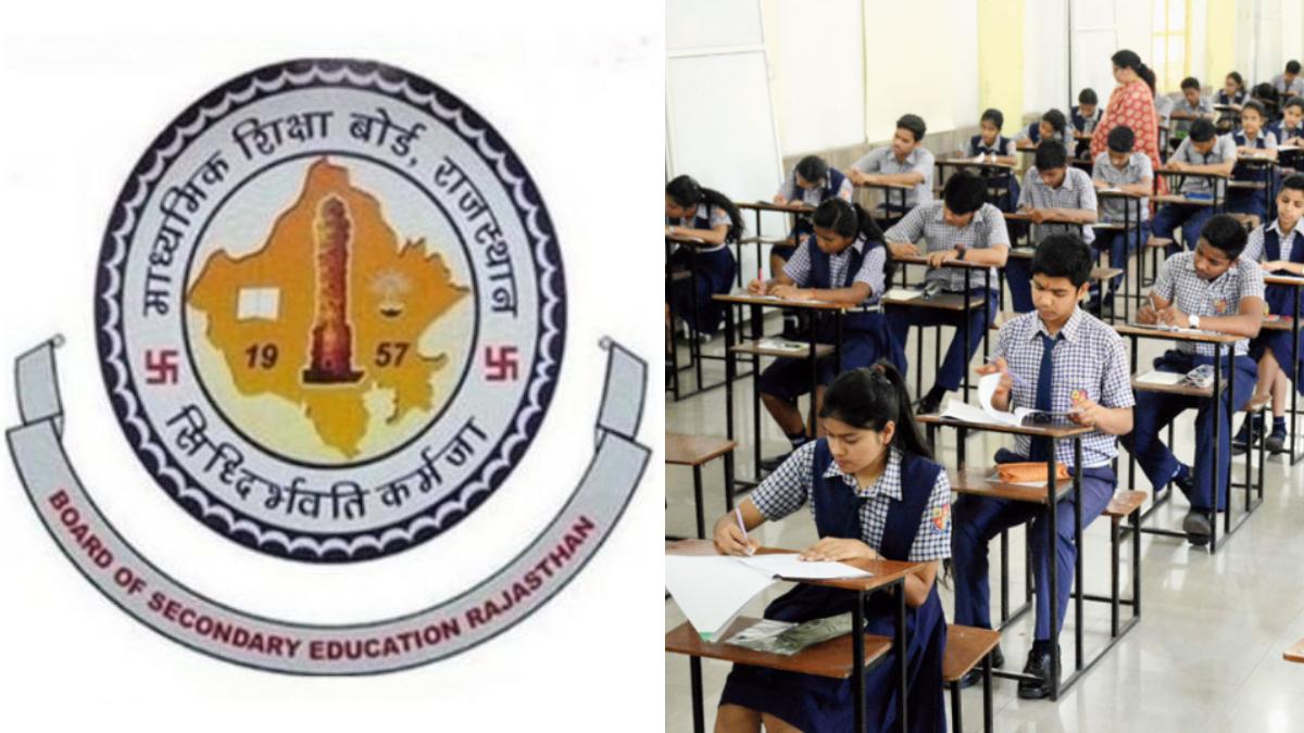 राजस्थान बोर्ड सप्लीमेंट्री परीक्षा 2026: मई में होंगे 10वीं-12वीं के एग्जाम, आज से आवेदन शुरू