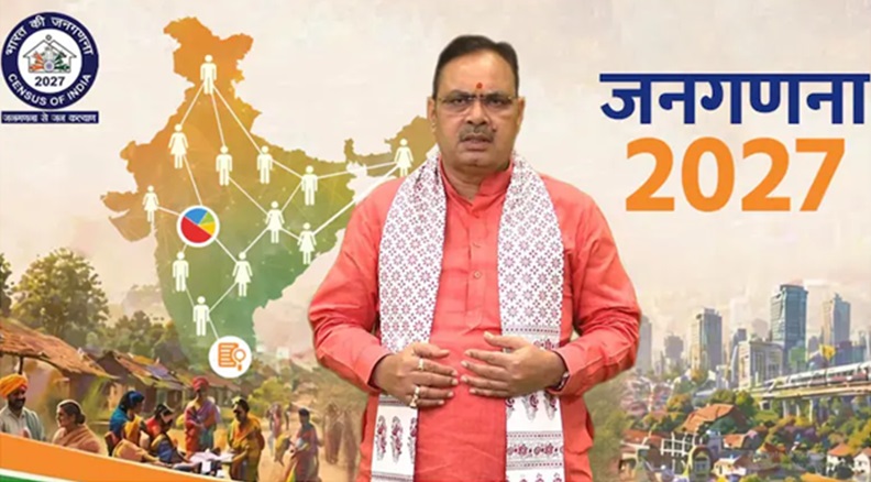 Rajasthan Census 2027: राजस्थान में 1 मई से जनगणना शुरू, सीएम भजनलाल ने शेयर किया लिंक, अब घर बैठे खुद भरें अपनी डिटेल