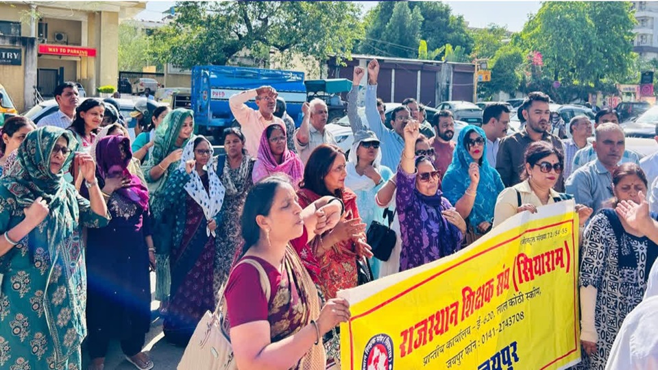 Rajasthan Teachers Protest: छुट्टियों में कटौती पर भड़के गुरुजी, जयपुर में हुआ विरोध प्रदर्शन; अब मंत्री के गढ़ में घेरने की तैयारी!