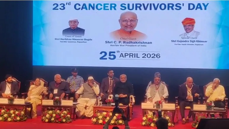 Rajasthan News: पंजाब से आ रहा जहरीला पानी फैला रहा कैंसर, राज्यपाल हरिभाऊ ने कहा- जहर उगल रही हैं फैक्ट्रियां