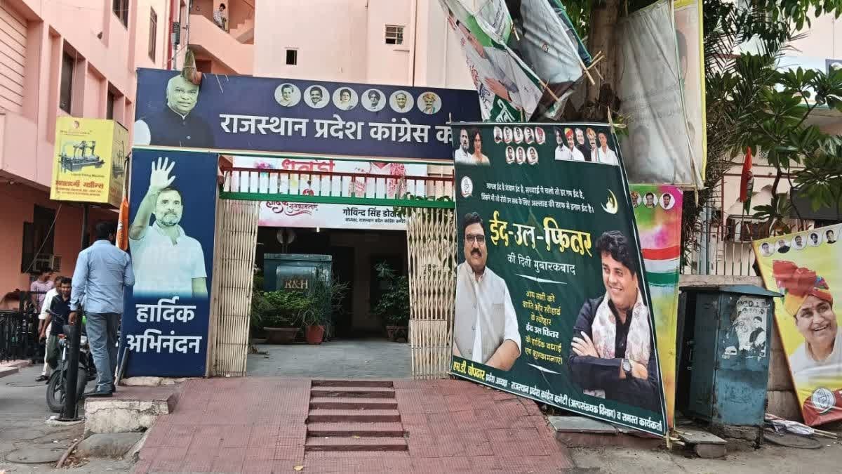 Rajasthan Congress में महासंग्राम: गहलोत-पायलट से लेकर जिलों तक मची रार, निकाय चुनाव से पहले डोटासरा की बढ़ी टेंशन