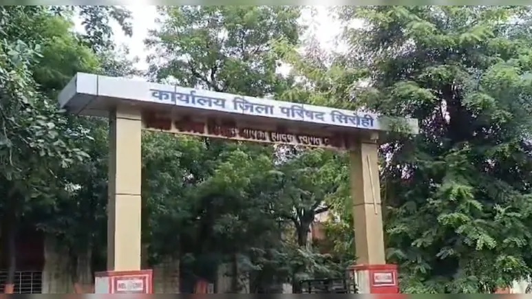 सिरोही में महाघोटाला: बीमा क्लेम के लिए बना दिए सैकड़ों फर्जी डेथ सर्टिफिकेट, 7 VDO सस्पेंड; मचा हड़कंप