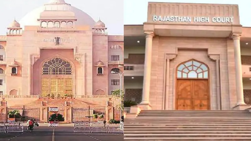 Rajasthan News: विधानसभा और हाईकोर्ट को उड़ाने की धमकी, आनन-फानन में खाली कराया गया परिसर!