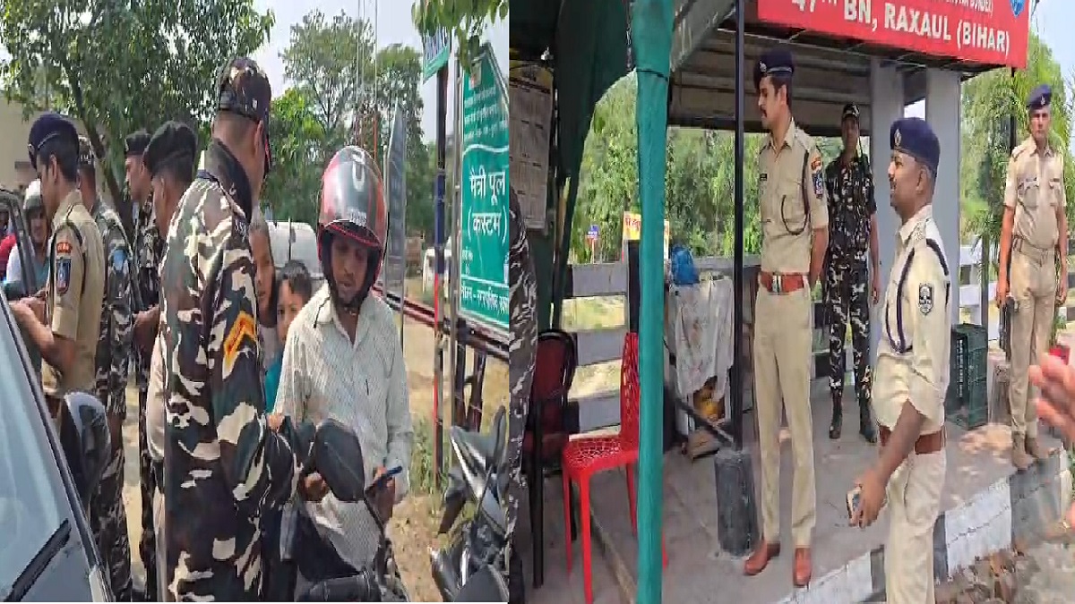 रक्सौल बॉर्डर पर बड़ा अलर्ट: सीमा पर गायब हो रहे सब-पिलर, 11 संदिग्धों की एंट्री ने बढ़ाई चिंता