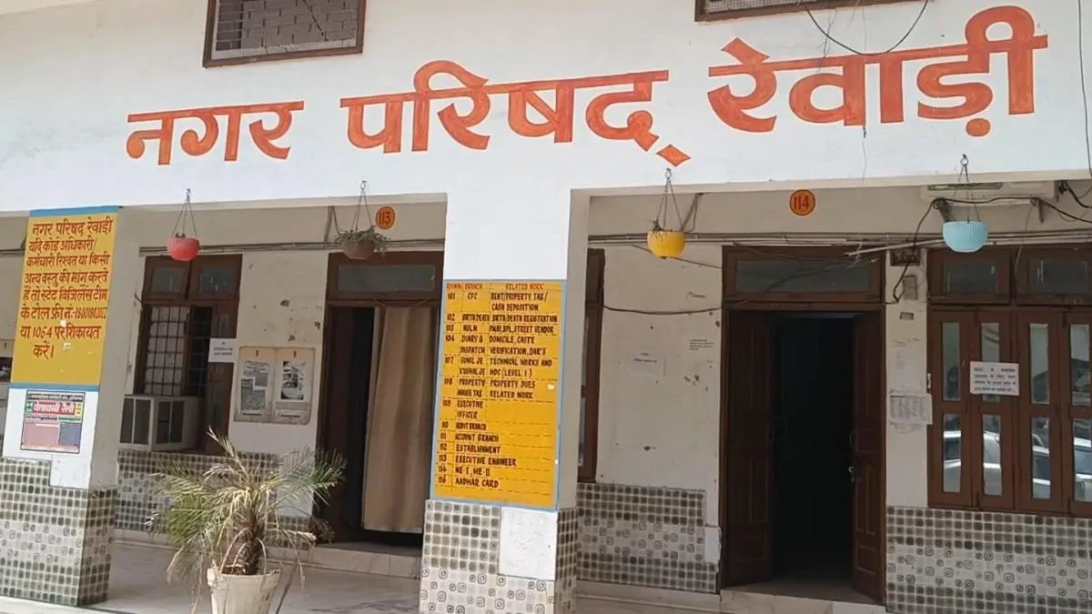 नगर परिषद रेवाड़ी के प्रत्याशियों के नामांकन पत्रों की 27 को होगी जांच