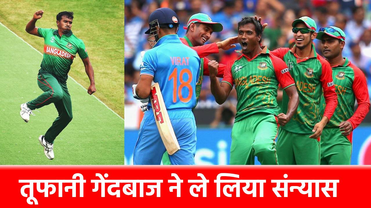 वनडे डेब्यू पर 4 विकेट, फिर हैट्रिक भी ली… इस घातक तेज गेंदबाज ने अचानक लिया संन्यास, इंग्लैंड के उड़ाए थे होश!