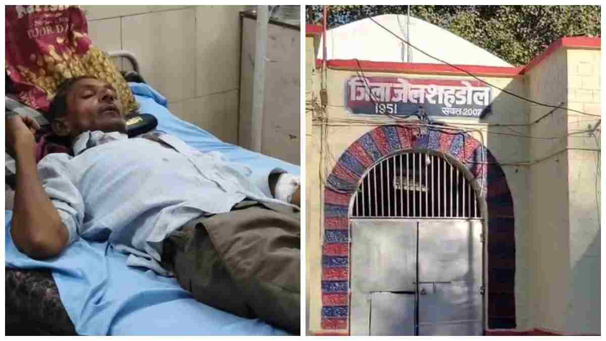 जेल में ब्लड ड्रामा… बंदी ने खुद पर किया जानलेवा हमला; गला काटकर की आत्महत्या की कोशिश, सुरक्षा पर उठे सवाल 