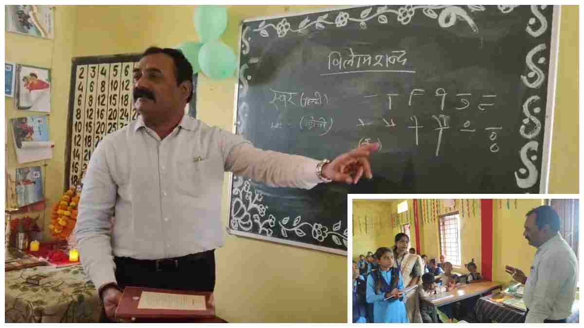 कलेक्टर बने गुरुजी: ब्लैकबोर्ड पर बच्चों को पढ़ाया, खुद लिया टेस्ट, क्लास में पहुंचकर बच्चों को सिखाएं पढ़ाई के गुर 