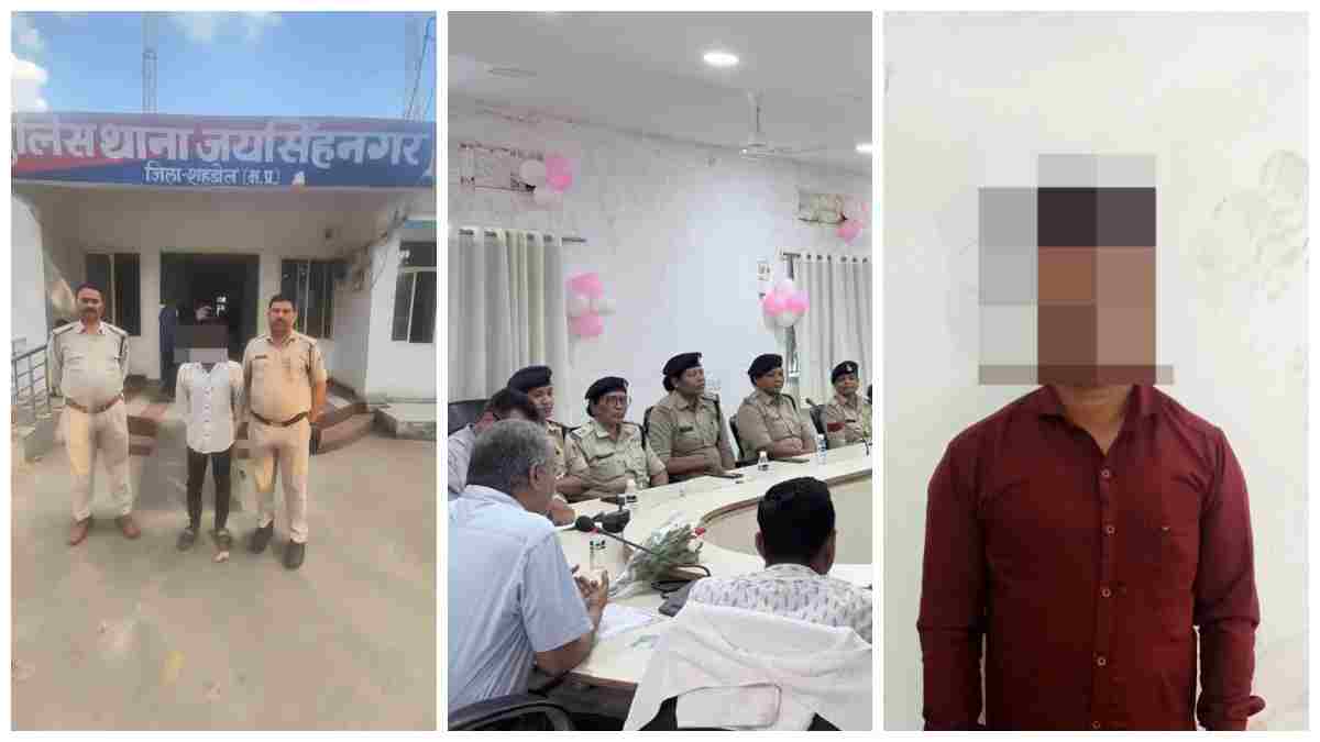 जागरूकता के दावे और जमीनी हकीकत, शहडोल में सम्मान समारोह के बीच दुष्कर्म के दो आरोपी गिरफ्तार
