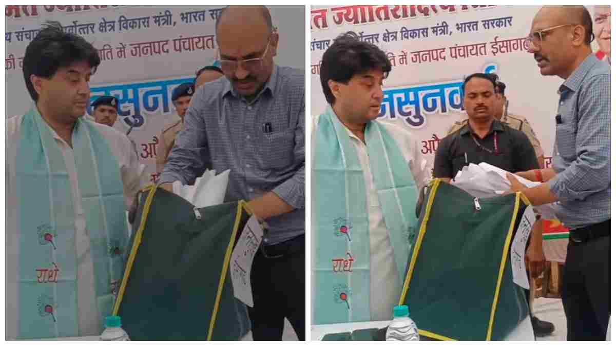 जनता के मुद्दों पर ‘जीरो टॉलरेंस: जनसुनवाई में भड़के केंद्रीय मंत्री सिंधिया, मंच से कलेक्टर को लगाई कड़ी फटकार; बोले- ‘ये कागज नहीं, जनता का सोना है’