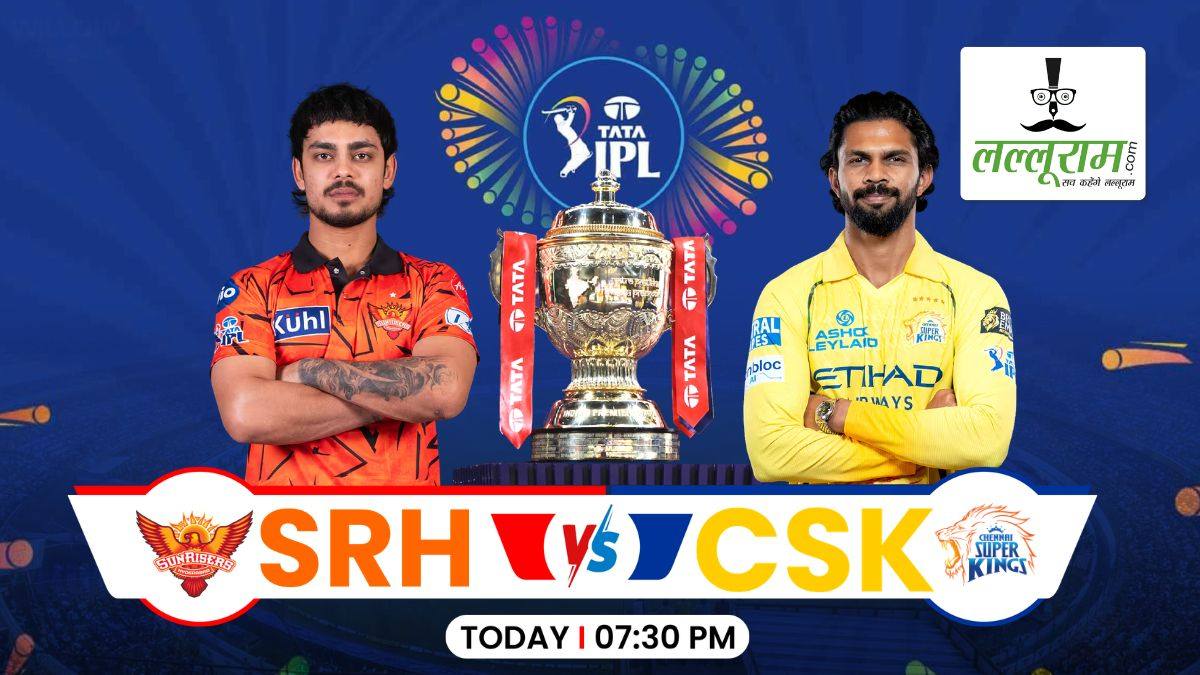 SRH vs CSK IPL 2026: आज डबल हेडर में दूसरे मुकाबले में हैदराबाद और चेन्नई की होगी टक्कर, देखें राजीव गांधी स्टेडियम की पिच रिपोर्ट और हेड-टू-हेड आंकड़ों समेत मैच से जुड़ी सभी जरूरी अपडेट्स