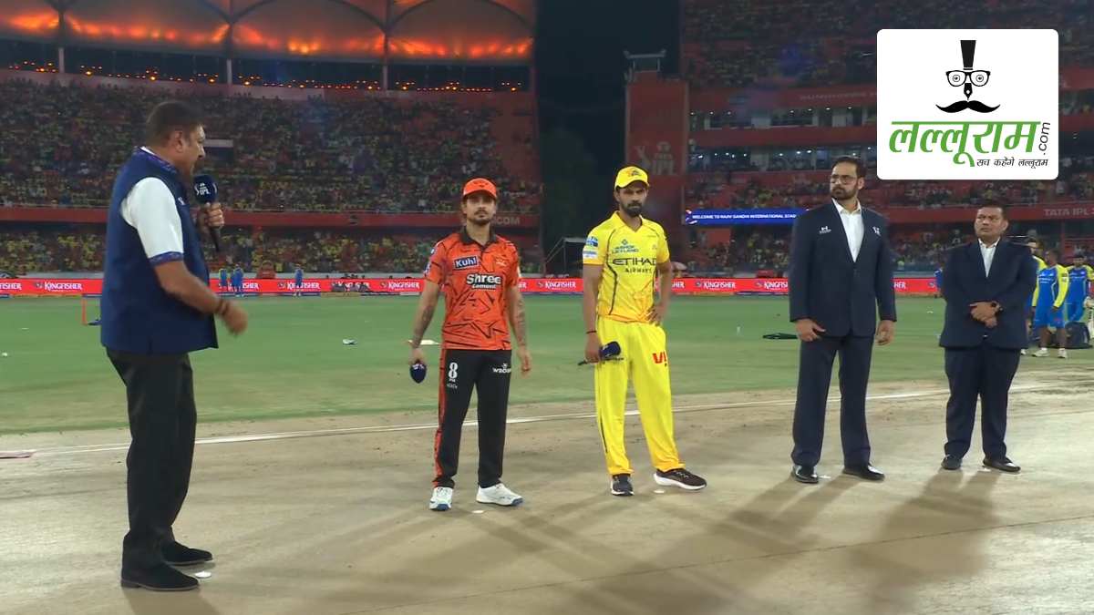 SRH vs CSK IPL 2026: चेन्नई ने हैदराबाद के खिलाफ जीता टॉस, पहले गेंदबाजी का किया फैसला, देखें पिच रिपोर्ट, हेड-टू-हेड आंकड़े और प्लेइंग 11 समेत मैच से जुड़ी सभी जरूरी अपडेट्स