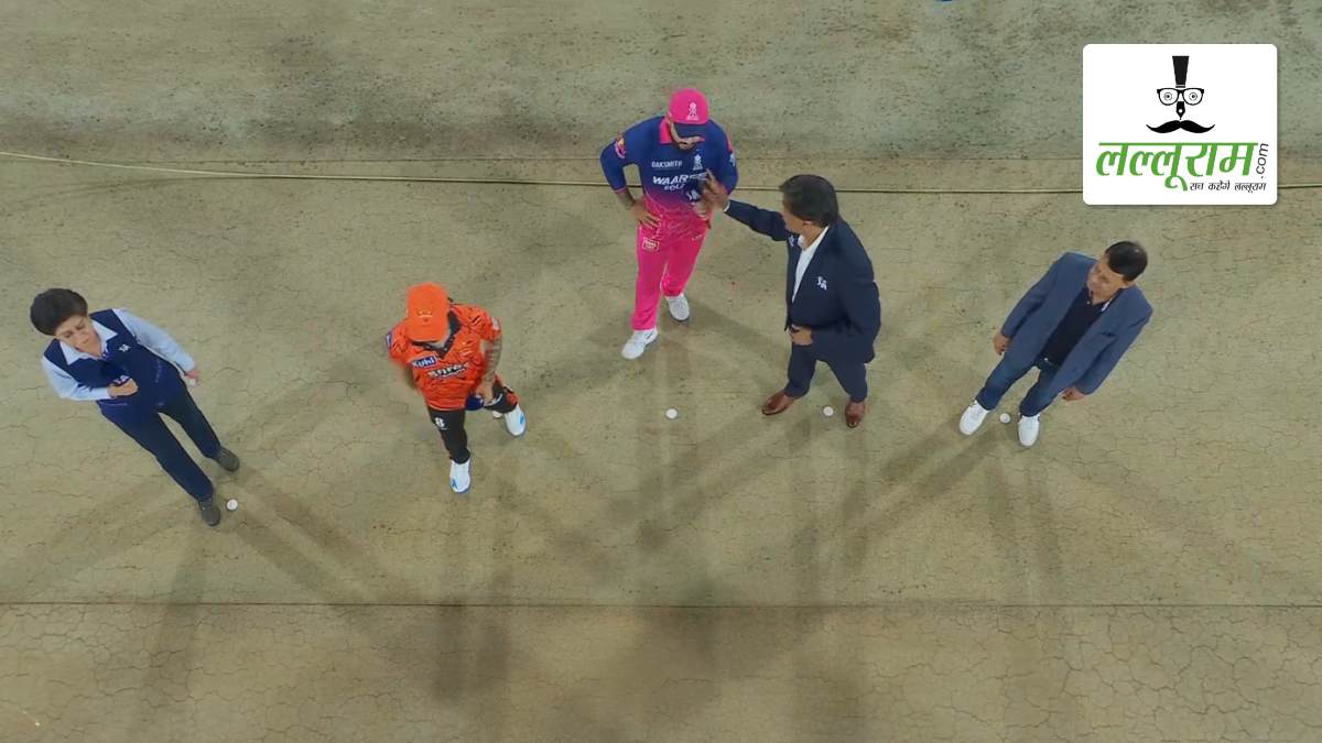 SRH vs RR IPL 2026: राजस्थान ने हैदराबाद के खिलाफ जीता टॉस, पहले गेंदबाजी का किया फैसला, देखें पिच रिपोर्ट और दोनों टीमों की प्लेइंग 11 समेत मैच से जुड़ी सभी जरूरी अपडेट्स