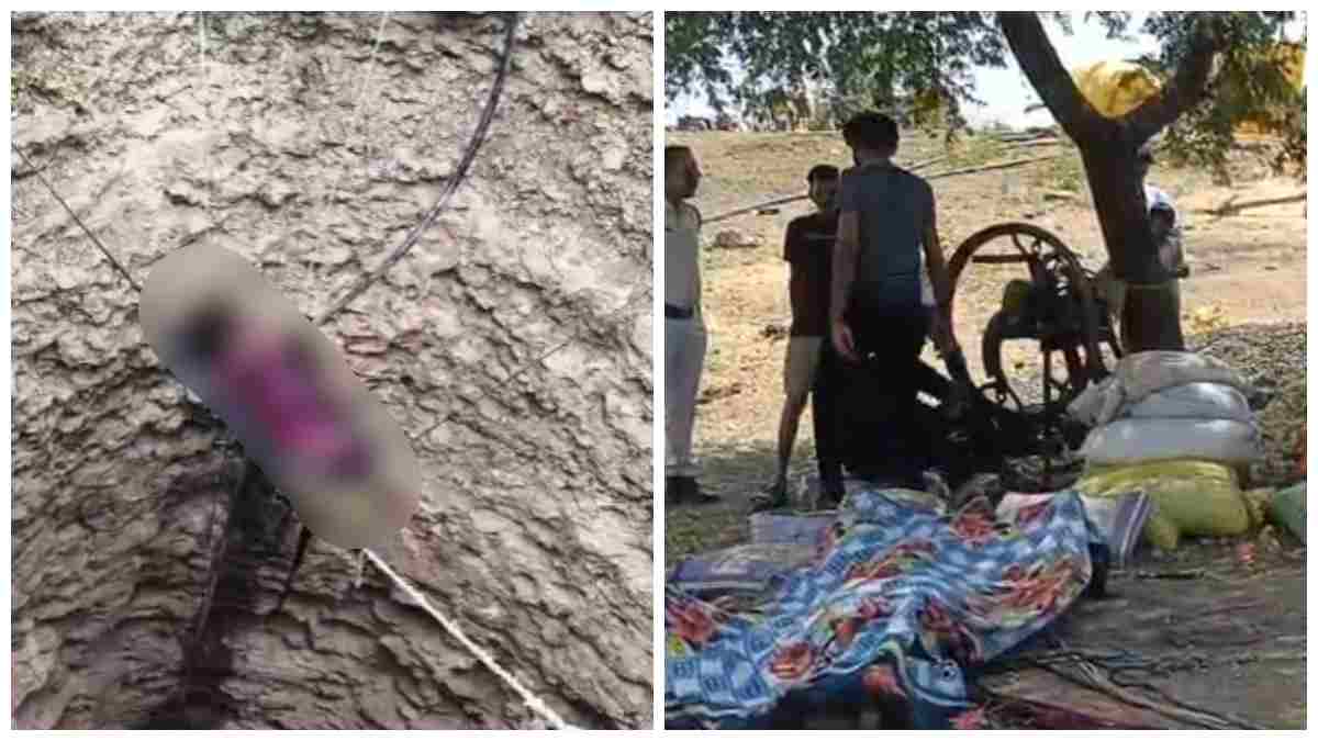 महिला ने कुएं में कूदकर दी जान, पति से प्रताड़ना के चलते उठाया खौफनाक कदम 