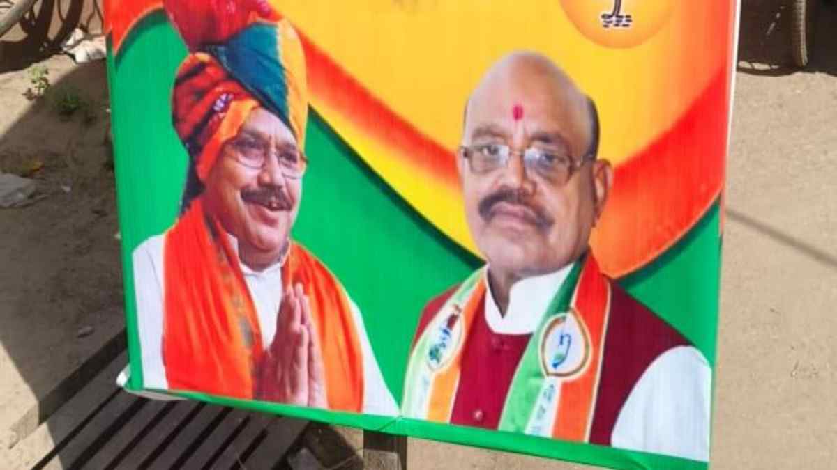 सिंधिया समर्थक बने SADA अध्यक्ष: कांग्रेस का गमछा पहने पोस्टर वायरल, विपक्ष का तंज- दिल अभी भी..