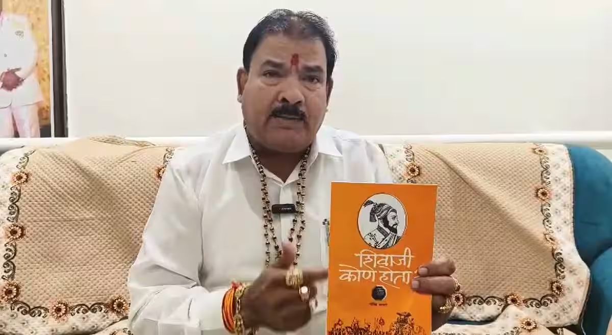 ‘जीभ काट देंगे, किताब जला दो’, शिवाजी महाराज पर लिखी किताब को लेकर शिवसेना विधायक ने दी धमकी, जानें किताब के अंशों ने क्यों मचाया तूफान