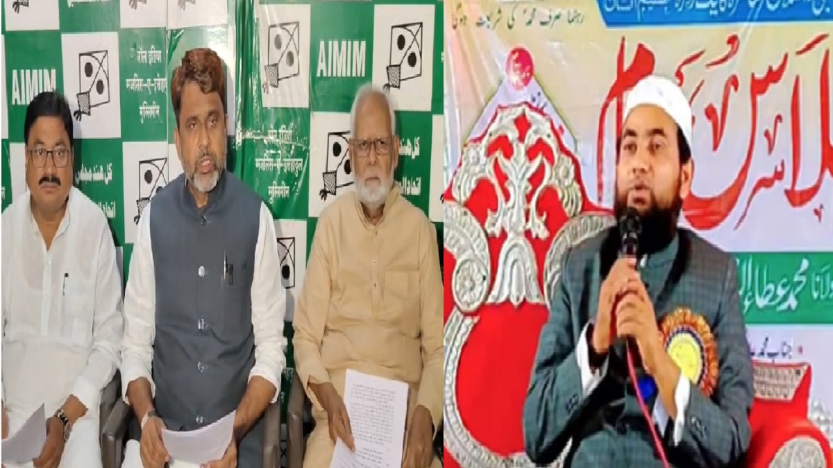 मौलाना सलीम चतुर्वेदी को बिहार से उठा ले गई यूपी STF की टीम, भड़के AIMIM विधायक ने बताया मानवाधिकार का उल्लंघन, दर्ज हैं 120 से अधिक मुकदमे