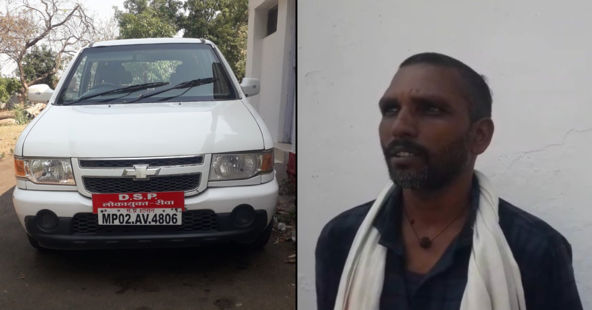 कानून का रखवाला बना वसूलीबाज, लोकायुक्त ने किया बेनकाब; ASI एहसान खान को रिश्वत लेते रंगे हाथों दबोचा