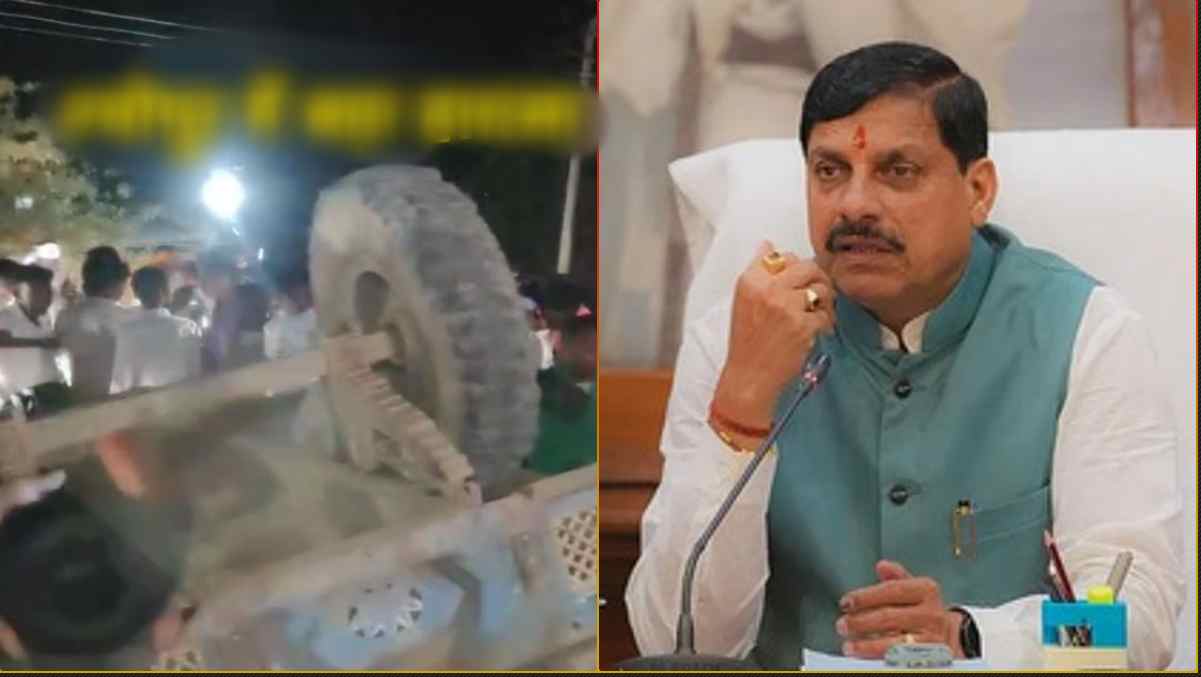 Sheopur Accident: CM डॉ. मोहन ने मृतकों के परिजनों को 4 लाख की आर्थिक सहायता का किया ऐलान, ट्रैक्टर-ट्रॉली पलटने से 4 की हुई थी मौत