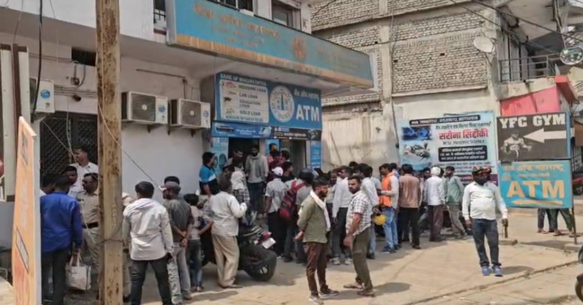 Singrauli Bank Robbery: बिहार से एक लुटेरा गिरफ्तार, बॉर्डर पर नाकाबंदी, DGP ने आरोपियों पर घोषित किया 50 हजार का इनाम