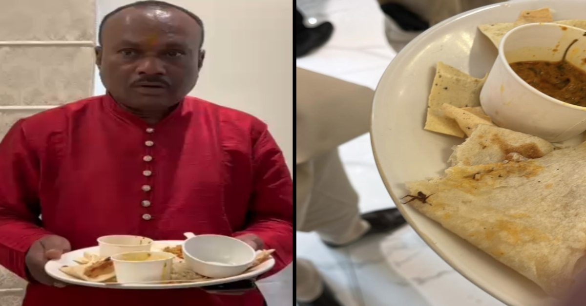 होटल के खाने में निकली मकड़ी: इंगेजमेंट पार्टी का रखा था प्रोग्राम, खराब मिक्स वेज सब्जी खिलाने का आरोप