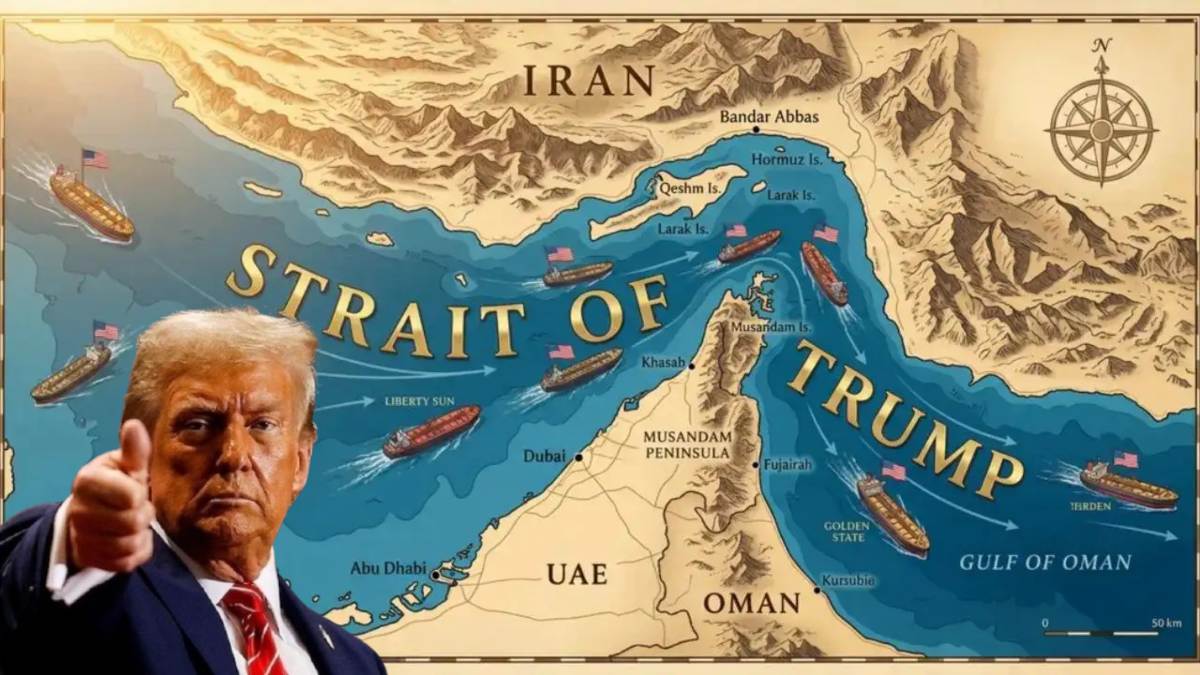 Strait Of Trump: स्ट्रेट ऑफ हॉर्मुज बना ‘स्ट्रेट ऑफ ट्रंप’, डोनाल्ड ट्रंप ने शेयर किया नया नक्शा, जियो पॉलिटिक्स में मचा कोहराम