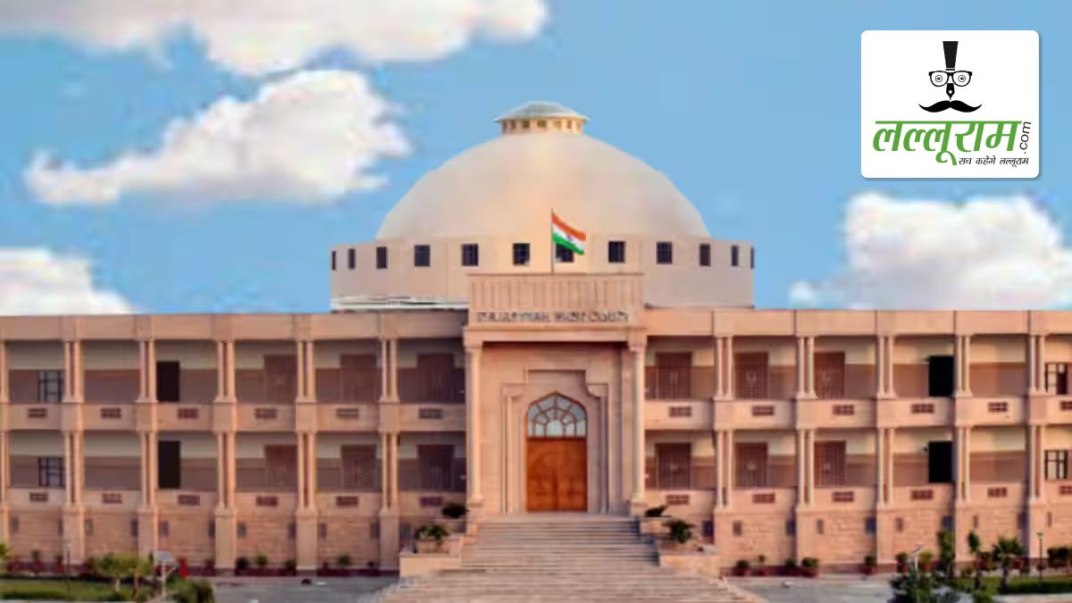 PG मेडिकल एडमिशन पर हाईकोर्ट का बड़ा फैसला: दूसरे राज्यों के SC, ST, OBC छात्रों को राजस्थान में नहीं मिलेगा आरक्षण का लाभ, कोर्ट ने खारिज किए सभी तर्क