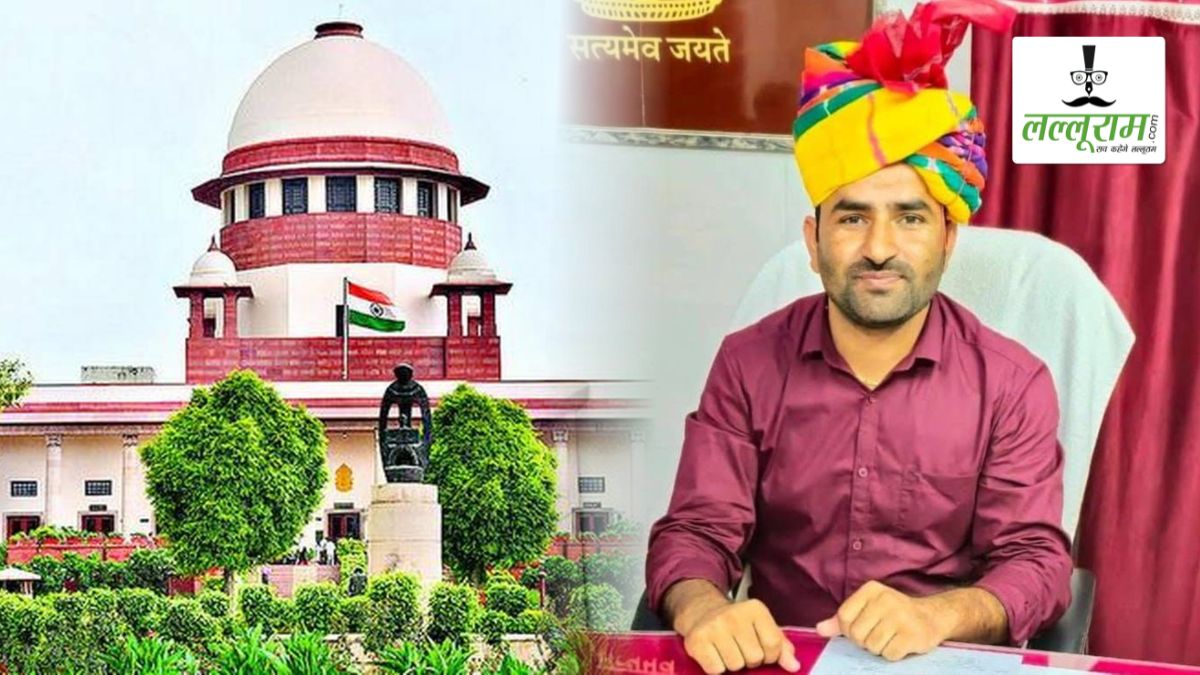 डमी कैंडिडेट मामले में सुप्रीम कोर्ट का बड़ा फैसला: निलंबित RAS हनुमानाराम की जमानत याचिका खारिज, सरकार ने कहा- ऐसा अधिकारी पद पर रहता तो बेच देता राज्य