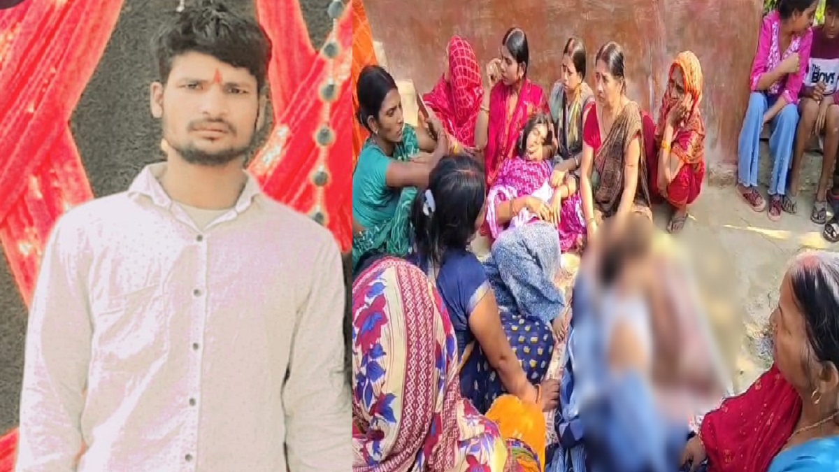 युवक की संदिग्ध हालत में मौत, शरीर पर मिले गहरे जख्म के निशान, परिजनों की चुप्पी ने गुत्थी को और उलझाया