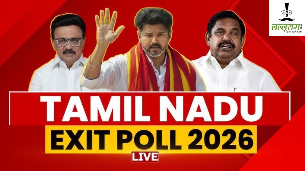 Tamil Nadu Election Exit Poll: न DMK+, न BJP+, तमिलनाडु में विजय बनेंगे किंगमेकर! एग्जिट पोल में ‘थलापति’ के आगे सब फेल