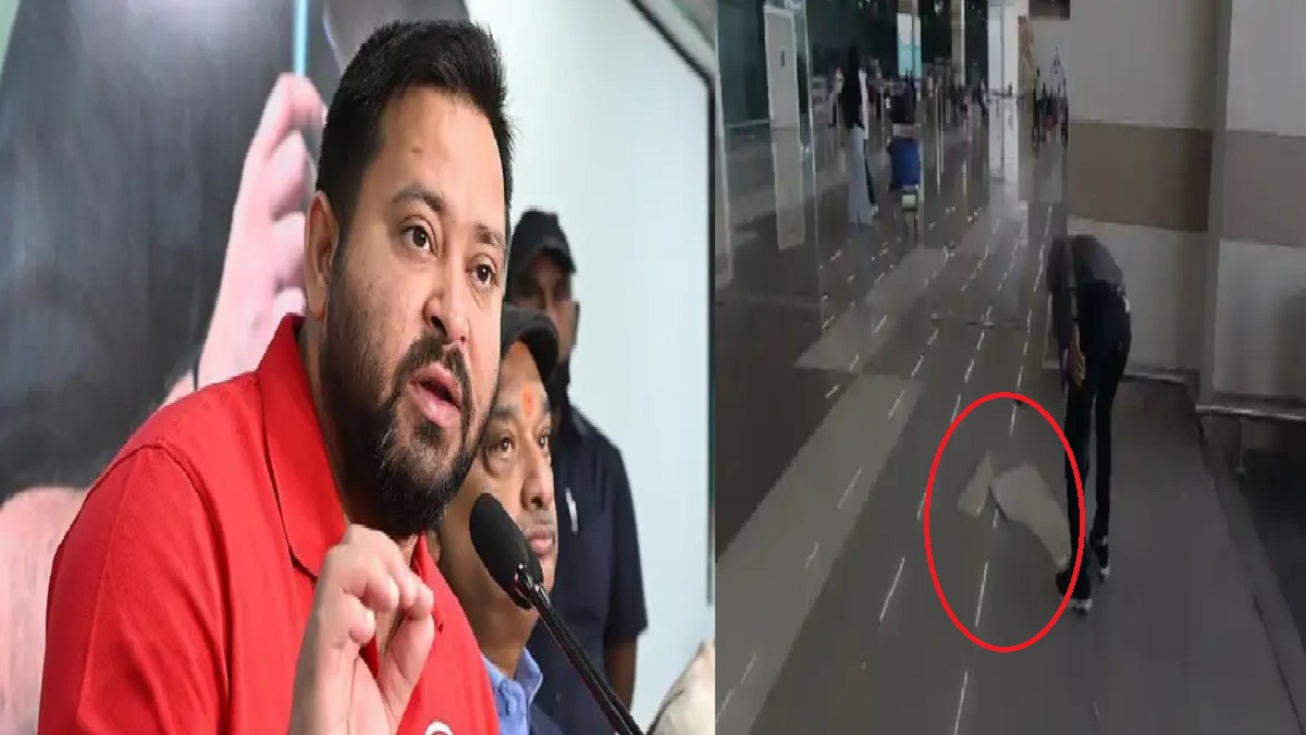 टूटकर गिरने लगे पटना एयरपोर्ट के नए टर्मिनल पर लगे टाइल्स, तेजस्वी ने VIDEO शेयर कर बताई असली वजह
