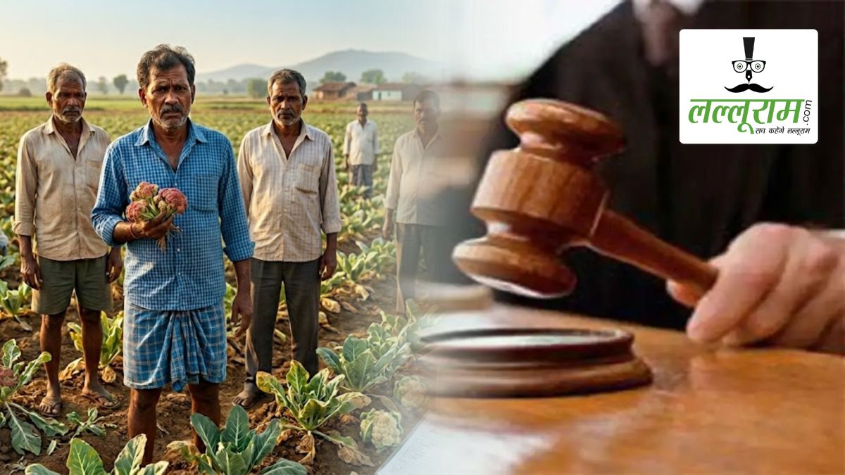 दोषपूर्ण गोभी बीज बेचने वाली नोबेल सीड्स प्राइवेट लिमिटेड पर गिरी गाज: राज्य उपभोक्ता आयोग ने खारिज की अपील, किसानों को मुआवजा देने के दिए निर्देश