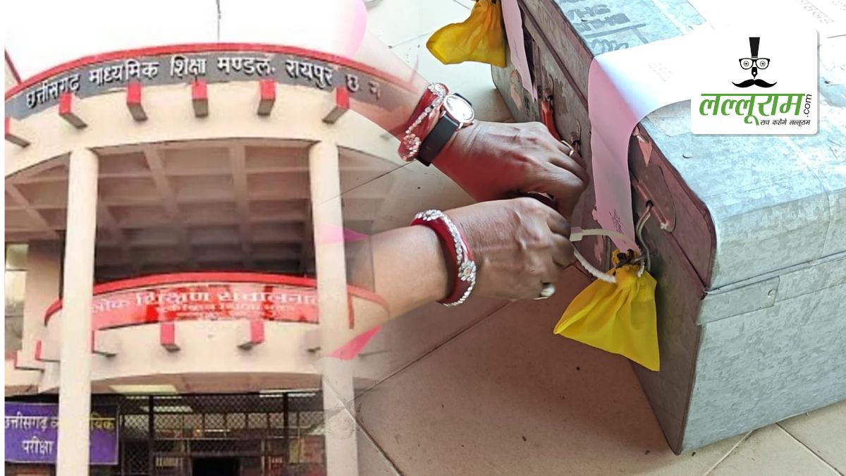 पेपर लीक के बाद माशिमं अलर्ट: 12वीं हिंदी की पुनः परीक्षा 10 अप्रैल को, सुरक्षा के लिए लागू हुआ ‘वन टाइम लॉक’ सिस्टम