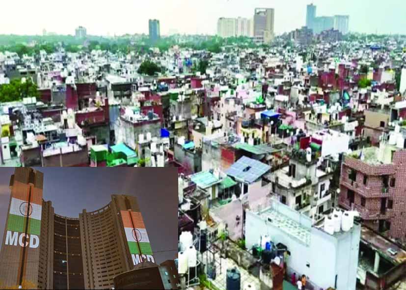 दिल्ली में अवैध कॉलोनियों के नियमितीकरण के लिए बड़ी पहल; MCD लगाएगा विशेष कैंप