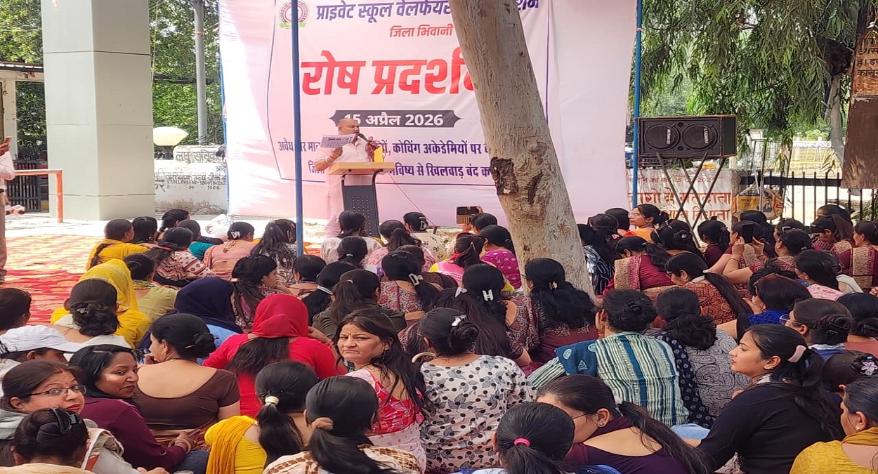 अकादमी और प्ले स्कूलों के खिलाफ निजी स्कूल संचालकों का हल्ला बोल, जिला भर के स्कूल बंद कर लघु सचिवालय पर डाला डेरा