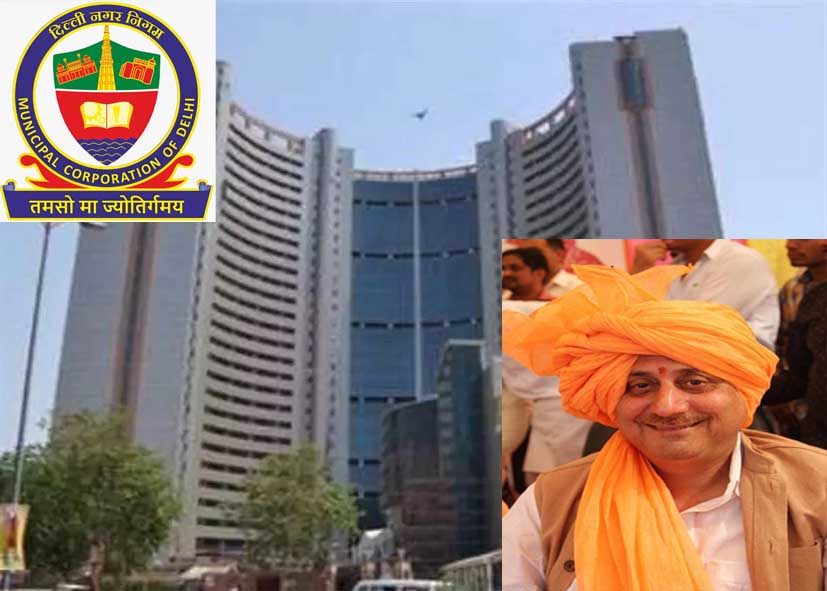 BJP ने दिल्ली MCD मेयर पद के उम्मीदवार का किया ऐलान, प्रवेश वाही को बनाया प्रत्याशी