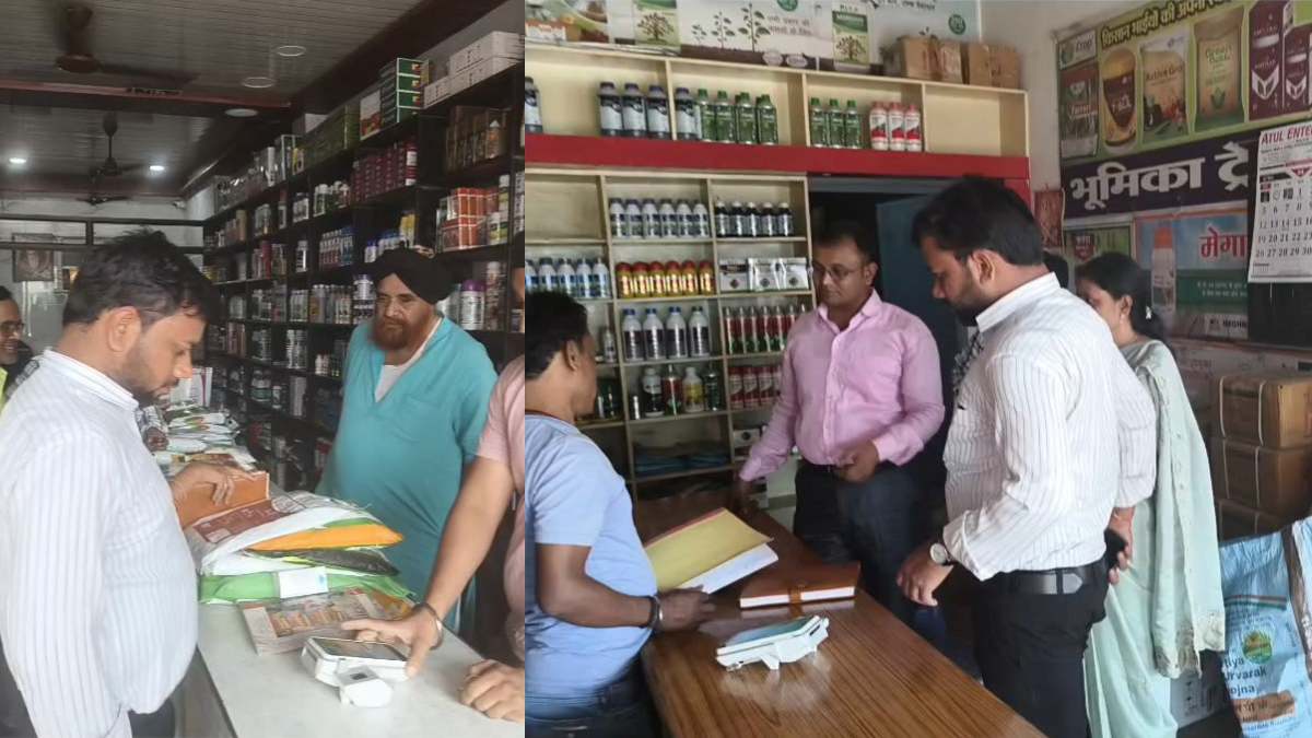 यूरिया की ब्लैक मार्केटिंग पर प्रशासन सख्त, शिकायत पर कृषि केंद्रों में की छापेमारी