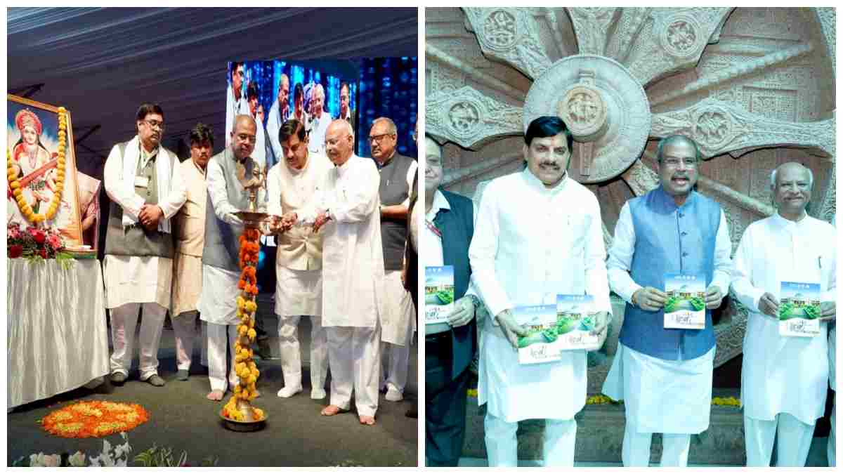 विज्ञान और आध्यात्म के संगम से सजा ‘महाकाल: द मास्टर ऑफ टाइम’ सम्मेलन, ‘उज्जैन विज्ञान केंद्र’ का मुख्यमंत्री डॉ मोहन यादव ने किया शुभारंभ