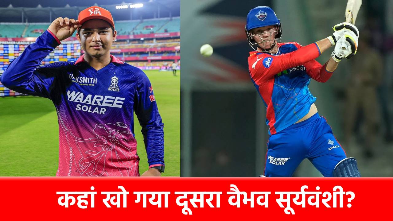 IPL में 15 बॉल पर 2 बार ठोकी तूफानी फिफ्टी, आते ही छा गया था ऑस्ट्रेलिया का ‘वैभव सूर्यवंशी’, फिर गुमनामी के अंधेरे में खो गया