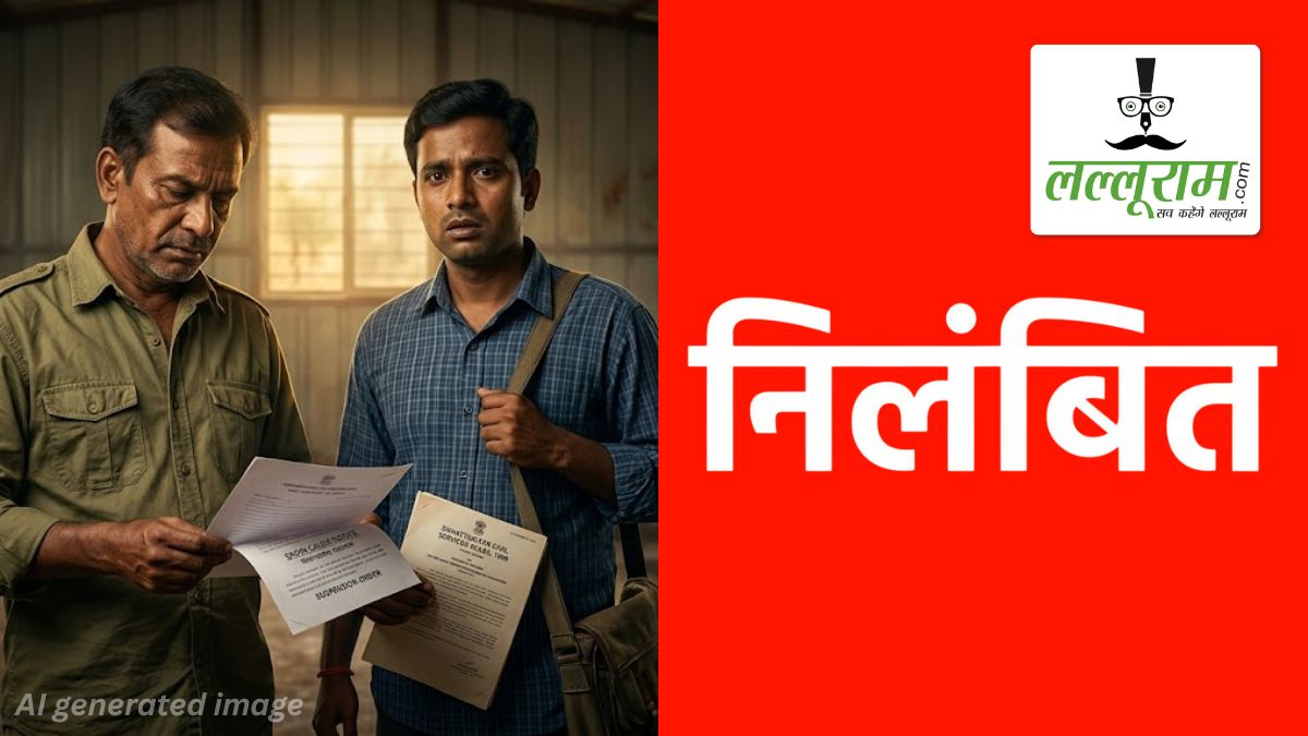 पोटाकेबिन विद्यालय में आकस्मिक निरीक्षण के दौरान मिली अव्यवस्थाएं, अधीक्षक और सहायक अधीक्षक किए गए निलंबित, एक अन्य को नोटिस जारी