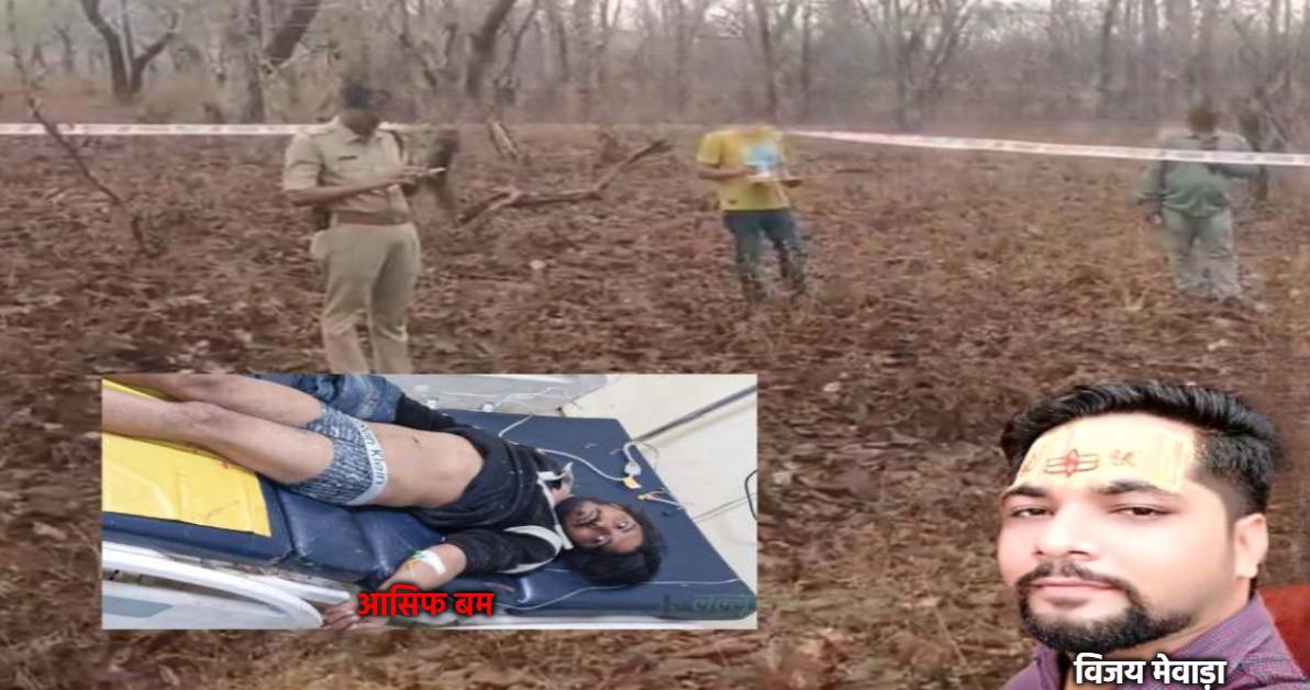 विजय मेवाड़ा हत्याकांड के मुख्य आरोपी की क्राइम फाइल: दुर्लभ कश्यप और सलमान लाला जैसा गैंगस्टर बनना चाहता था ‘आसिफ बम’, लग्जरी लाइफस्टाइल का है शौकीन