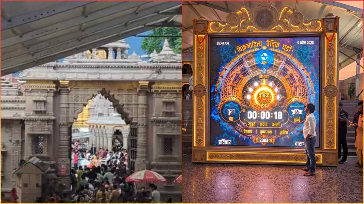 उज्जैन के बाद बाबा विश्वनाथ के धाम में गूंजेगी भारतीय कालगणना, काशी विश्वनाथ मंदिर में स्थापित हुई विश्व की प्रथम ‘विक्रमादित्य वैदिक घड़ी’