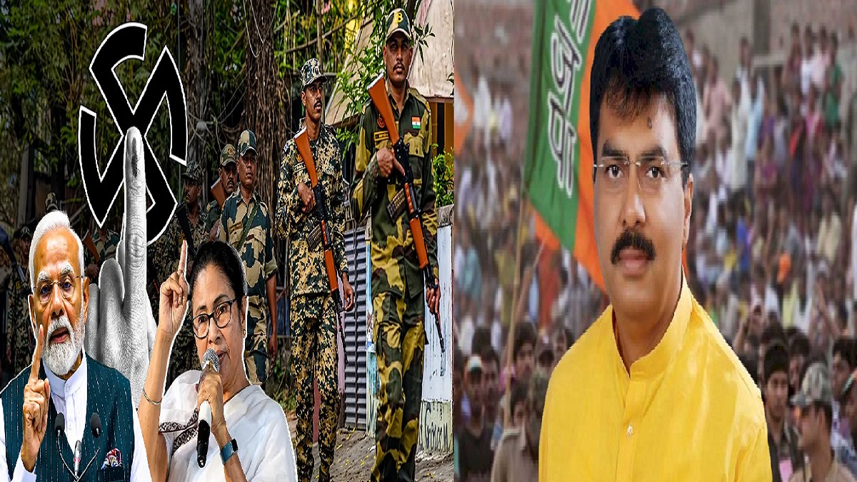 पश्चिम बंगाल में चुनाव प्रचार का आखिरी दिन आज, संजय सरावगी ने किया बीजेपी के बहुमत का दावा