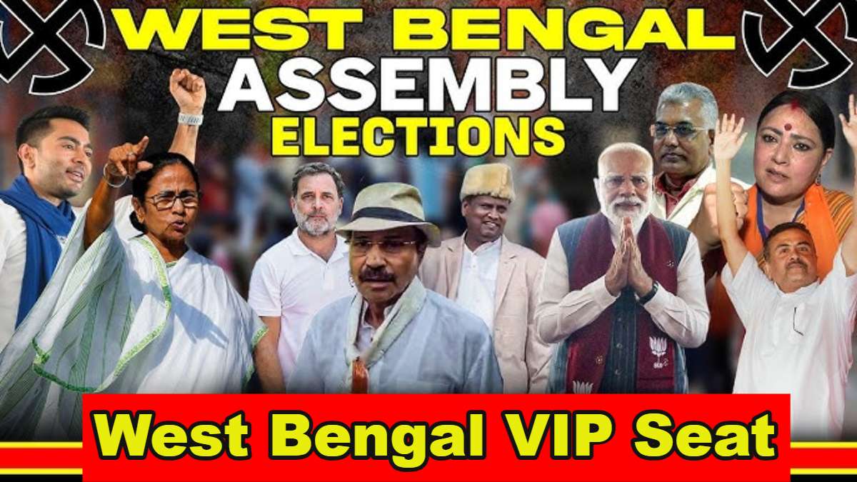 West Bengal VIP Seat: बंगाल की वीआईपी सीटों का कैसा है हाल? भवानीपुर से नंदीग्राम तक इन हॉट सीटों पर ज़बरदस्त मुकाबला