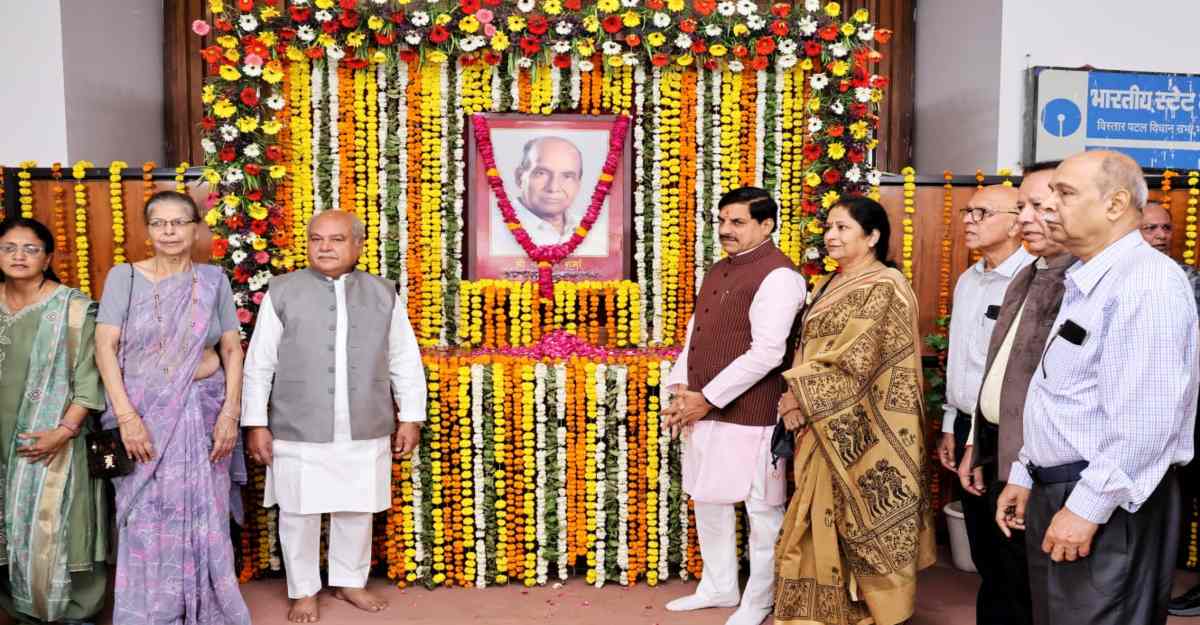 विधानसभा के पूर्व अध्यक्ष यज्ञदत्त शर्मा को दी श्रद्धाजंलिः सीएम डॉ मोहन, अध्यक्ष नरेंद्र तोमर ने किया स्मरण